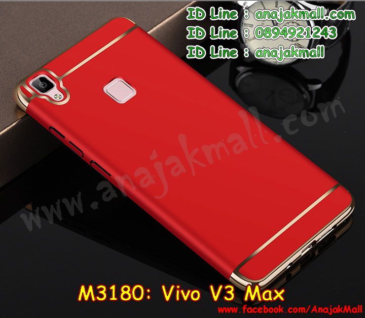 เคสหนัง Vivo v3 max,วีโวีวี 3 แมก เคสพร้อมส่ง,รับสกรีนเคส Vivo v3 max,เคสอลูมิเนียมหลังกระจก vivo v3 max,เคสไดอารี่ Vivo v3 max,กรอบนิ่มลายการ์ตูนวีโวีวี 3,เคสฝาพับ Vivo v3 max,เคสโรบอท Vivo v3 max,เคสกันกระแทก Vivo v3 max,เคสยางนูน 3 มิติ Vivo v3 max,สกรีนลาย Vivo v3 max,เคสประกบวีโวีวี 3 พร้อมส่ง,กรอบกันกระแทกพร้อมส่ง วีโวีวี 3,เคสลายการ์ตูนวีโวีวี 3,เคสซิลิโคน Vivo v3 max,เคสพลาสติกลายการ์ตูนวีโวีวี 3,เคสพิมพ์ลาย Vivo v3 max,เคสสกรีนฝาพับวีโว v3 max,พร้อมส่งวีโวีวี 3 เคสวันพีช,เคสหนังไดอารี่ Vivo v3 max,เคสการ์ตูน Vivo v3 max,กรอบหนังวีโวีวี 3 ไดอารี่ใส่บัตร,พร้อมส่งเคชวีโวีวี 3 ประกบหัวท้าย,เคสแข็ง Vivo v3 max,เคสนิ่ม Vivo v3 max,เคสนิ่มลายการ์ตูน Vivo v3 max,เคสยางการ์ตูน Vivo v3 max,เคสยางสกรีนลูฟี่ Vivo v3 max,ซิลิโคนตัวการ์ตูนวีโวีวี 3,พร้อมส่งวีโวีวี 3 ยางนิ่มตัวการ์ตูน,เคสยางลายการ์ตูน Vivo v3 max,เคสคริสตัล Vivo v3 max,กรอบเงากระจกวีโวีวี 3,เคสมิเนียมกระจกเงา วีโวีวี 3,เคสยางติดคริสตัลวีโวีวี 3,เคสฝาพับคริสตัล Vivo v3 max,เคสยางหูกระต่าย Vivo v3 max,เคสตกแต่งเพชร Vivo v3 max,สั่งสกรีนเคสวีโว v3 max,กรอบกระจกเงาพร้อมส่งวีโวีวี 3,เคสแต่งเพชรคริสตัลวีโวีวี 3,เคสแข็งประดับ Vivo v3 max,เคสยางนิ่มนูนโดเรม่อน Vivo v3 max,เคสลายการ์ตูนโดเรม่อน Vivo v3 max,สกรีนลายการ์ตูน Vivo v3 max,สกรีนเคสมือถือ Vivo v3 max,พิมยางนิ่มวีโวีวี 3 ลายการ์ตูน,เคสแข็งลายการ์ตูน Vivo v3 max,เคสยางลายการ์ตูน 3d Vivo v3 max,เคสหูกระต่าย Vivo v3 max,เคชกันกระแทกพร้อมส่ง วีโวีวี 3,เคสประกบหน้าหลังวีโวีวี 3,เคชพร้อมส่งวีโวีวี 3 ลายการ์ตูน,ฝาพับลายการ์ตูนวีโวีวี 3,หนัง วีโวีวี 3 ใส่บัตร,เคส 2 ชั้น กันกระแทก Vivo v3 max,เคสสายสะพาย Vivo v3 max,เคสแข็งนูน 3d Vivo v3 max,ซองหนังการ์ตูน Vivo v3 max,ฝาหลังลายการ์ตูนวีโวีวี 3,เคสบัมเปอร์วีโว v3 max,กรอบอลูมิเนียมวีโว v3 max,สกรีนเคสยางวีโว v3 max,ซองคล้องคอ Vivo v3 max,เคสประดับแต่งเพชร Vivo v3 max,ฝาหลังนิ่มลายการ์ตูนวีโวีวี 3,พร้อมส่งหนังใส่บัตรวีโวีวี 3,เคสฝาพับสกรีนลาย Vivo v3 max,กรอบอลูมิเนียม Vivo v3 max,เคสฝาพับประดับ Vivo v3 max,เคสขอบโลหะอลูมิเนียม Vivo v3 max,เคสอลูมิเนียม Vivo v3 max,เคสสกรีนมินเนี่ยน Vivo v3 max,เคสลายนูน 3D Vivo v3 max,เคสการ์ตูน3 มิติ Vivo v3 max,เคสหนังสกรีนลาย Vivo v3 max,เคสหนังสกรีนการ์ตูน Vivo v3 max,เคสบัมเปอร์อลูมิเนียม Vivo v3 max,เคสกรอบบัมเปอร์ Vivo v3 max,bumper Vivo v3 max